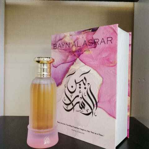 IMG_20260525_094950 Bayn AL Asrar