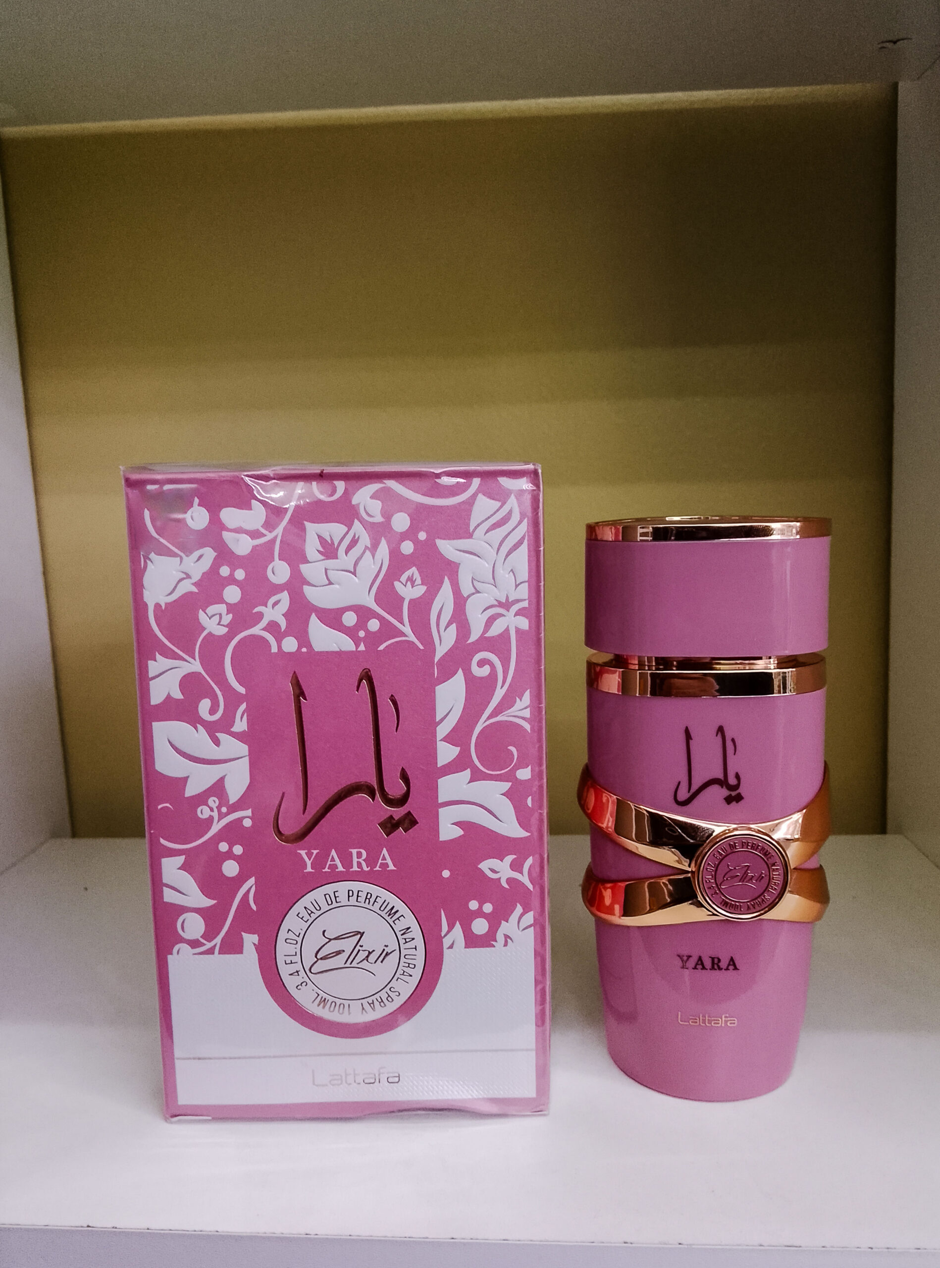 Latest Products
