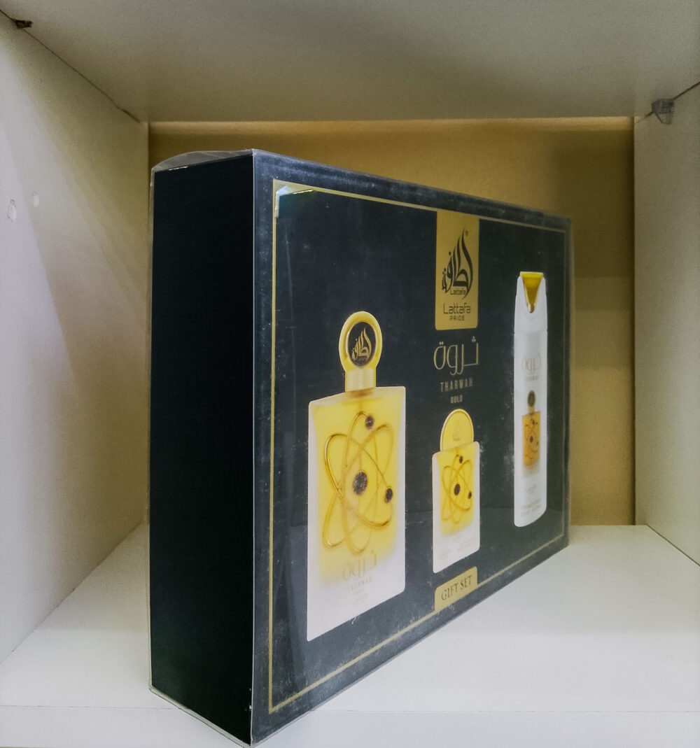 IMG_20260525_100728 Tharwah Gift Set