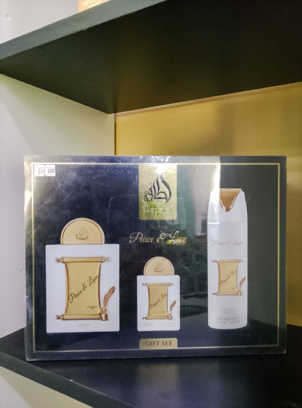 Peace & Love Gift Set