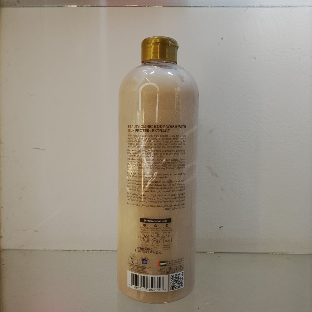 beauty clinic showergel