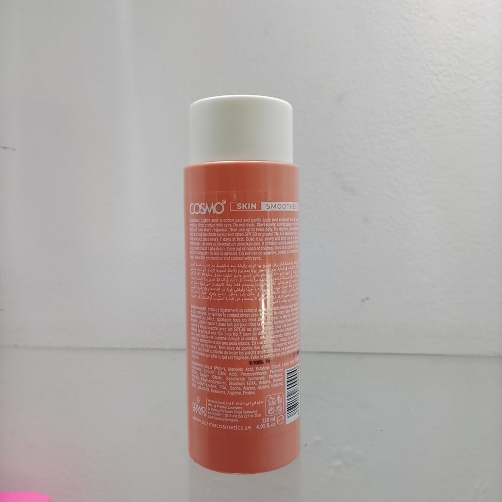 IMG_20260530_091019 cosmo exfoliant