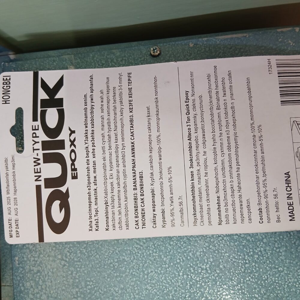 gallery-20260622130924587 Epoxy