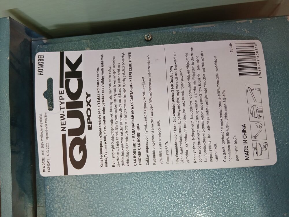 gallery-20260622130924587 Epoxy