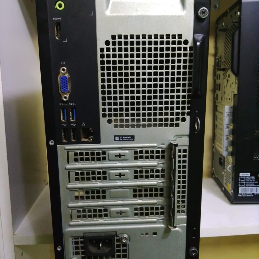 Computer box