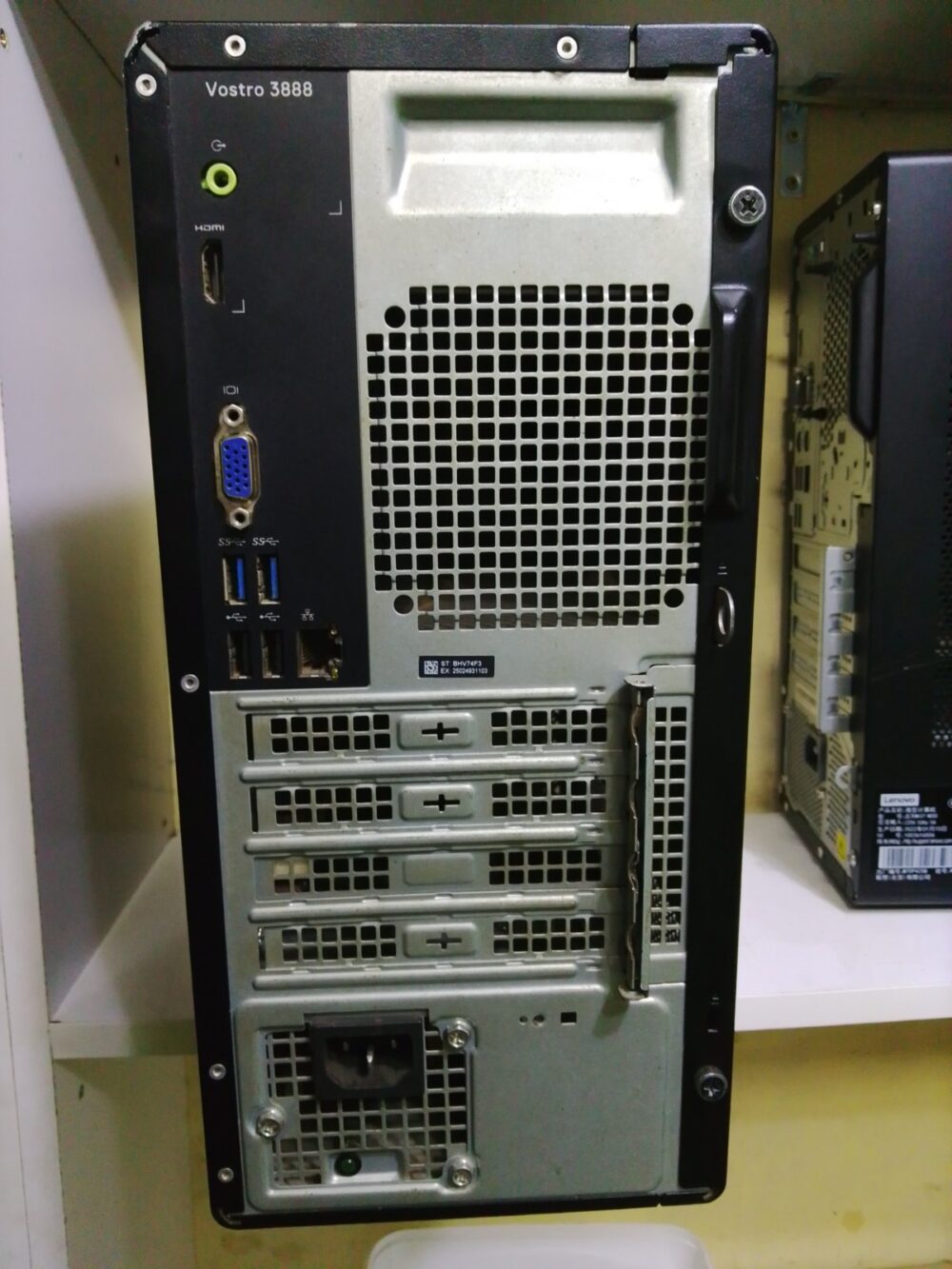 Computer box