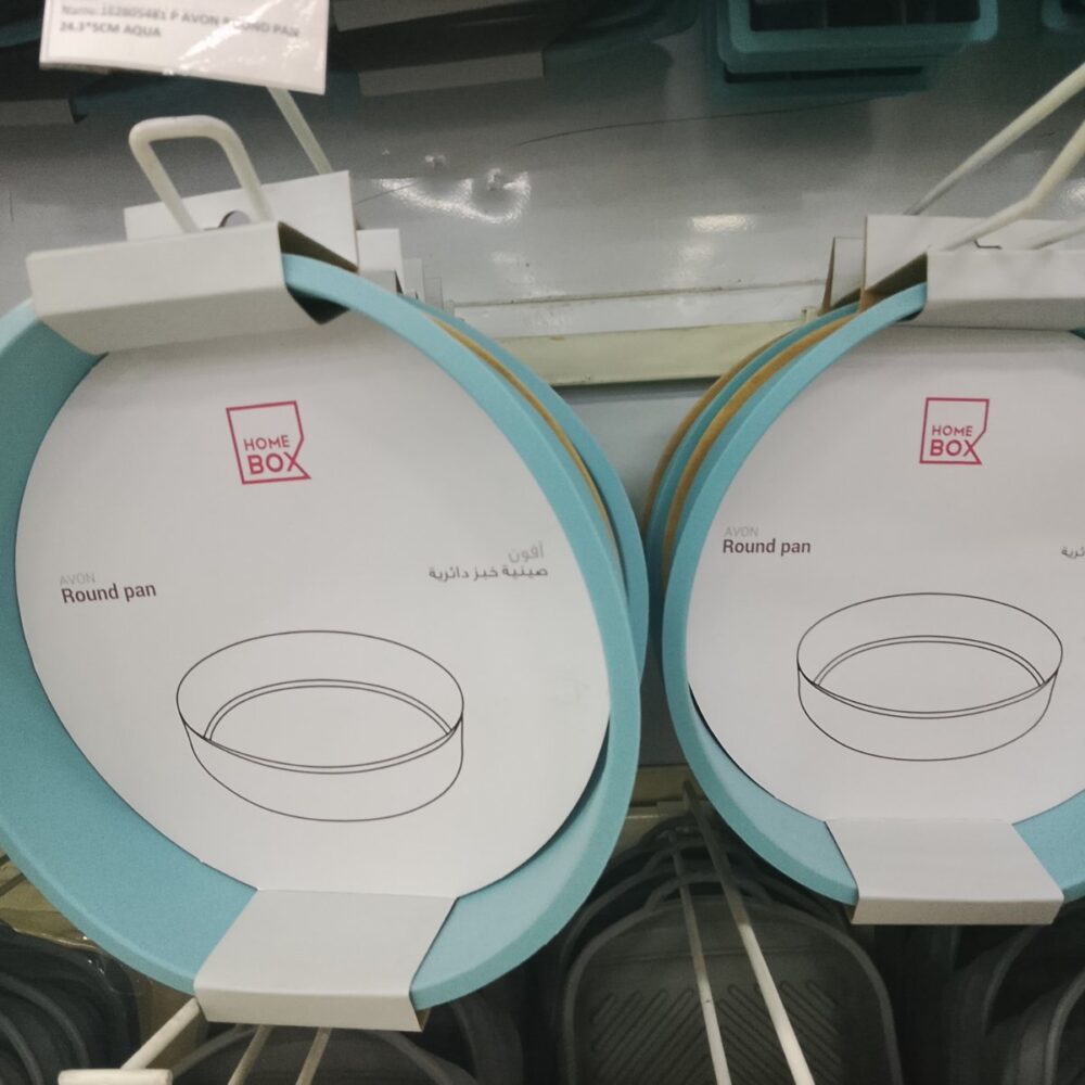 Avon Pan