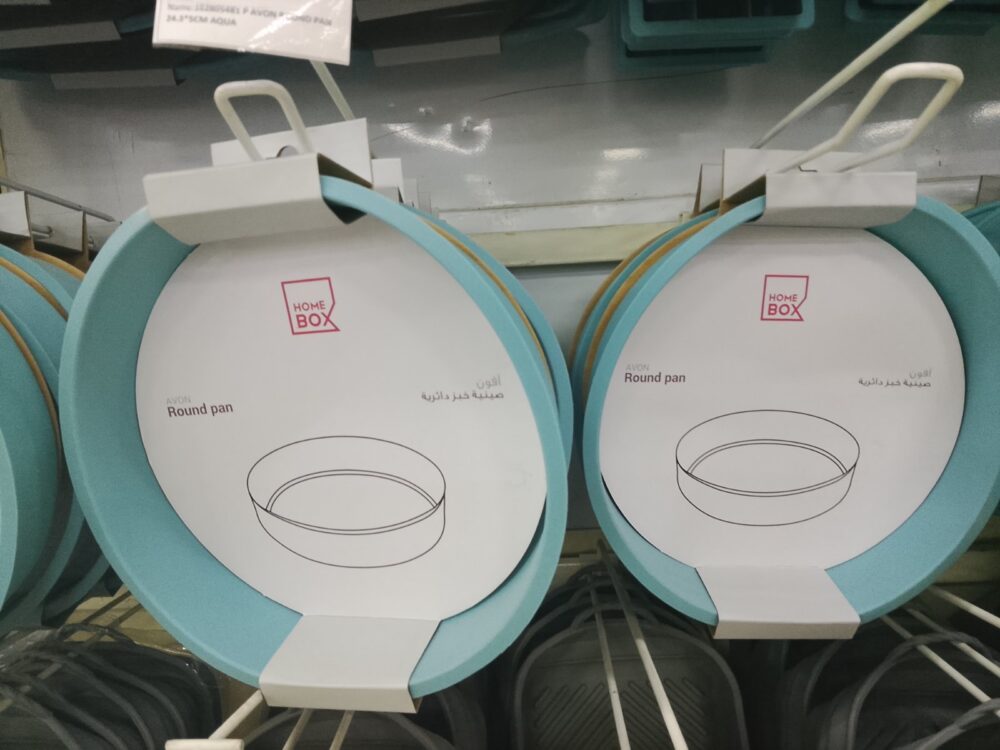 Avon Pan