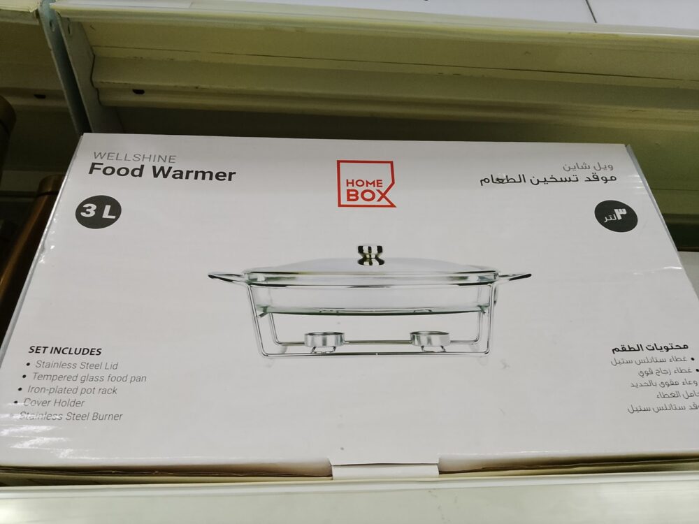 gallery-20260703093746976 Foodwarmer