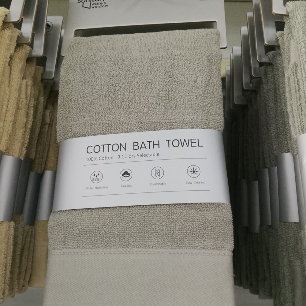 gallery-20260703112949798 Towel