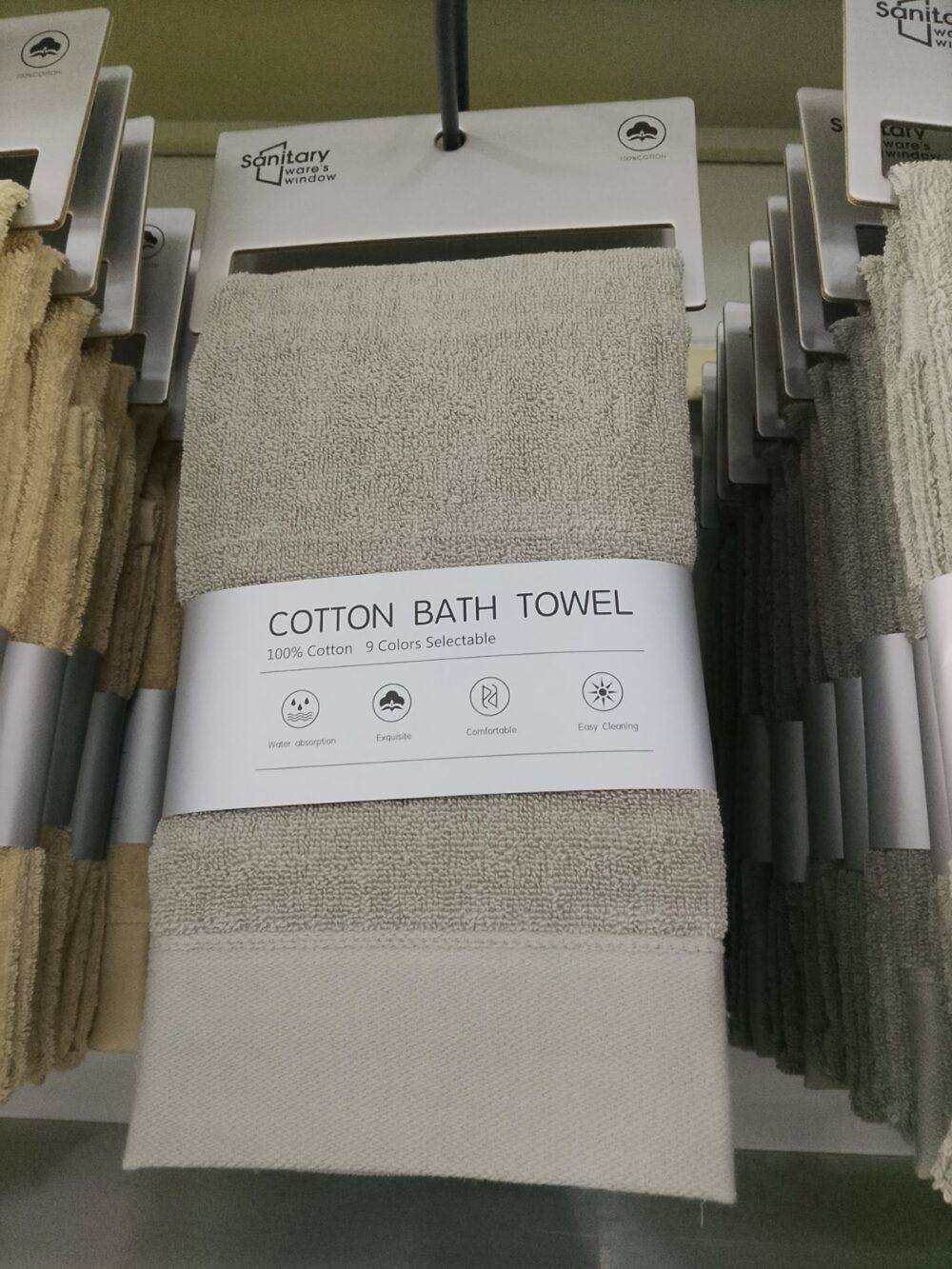 gallery-20260703112949798 Towel