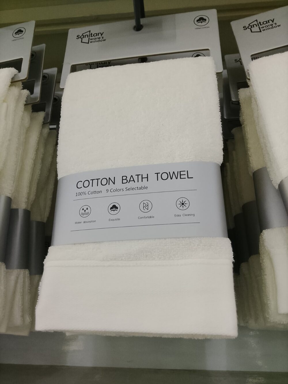 gallery-20260703113009734 Towel