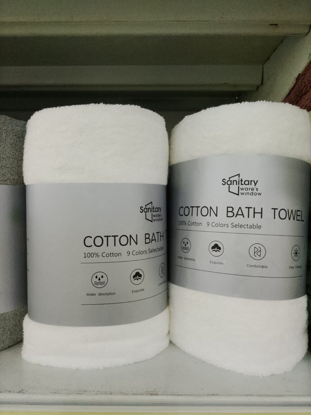 gallery-20260703113308765 Towel