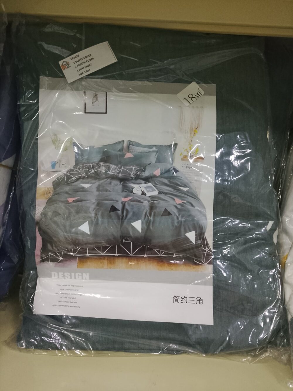 gallery-20260709113216099 Beddings