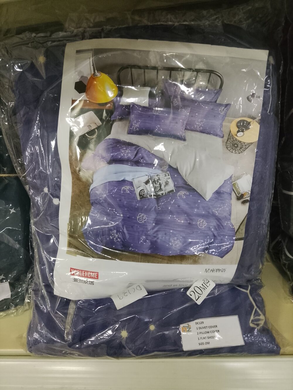 gallery-20260709113406387 Beddings