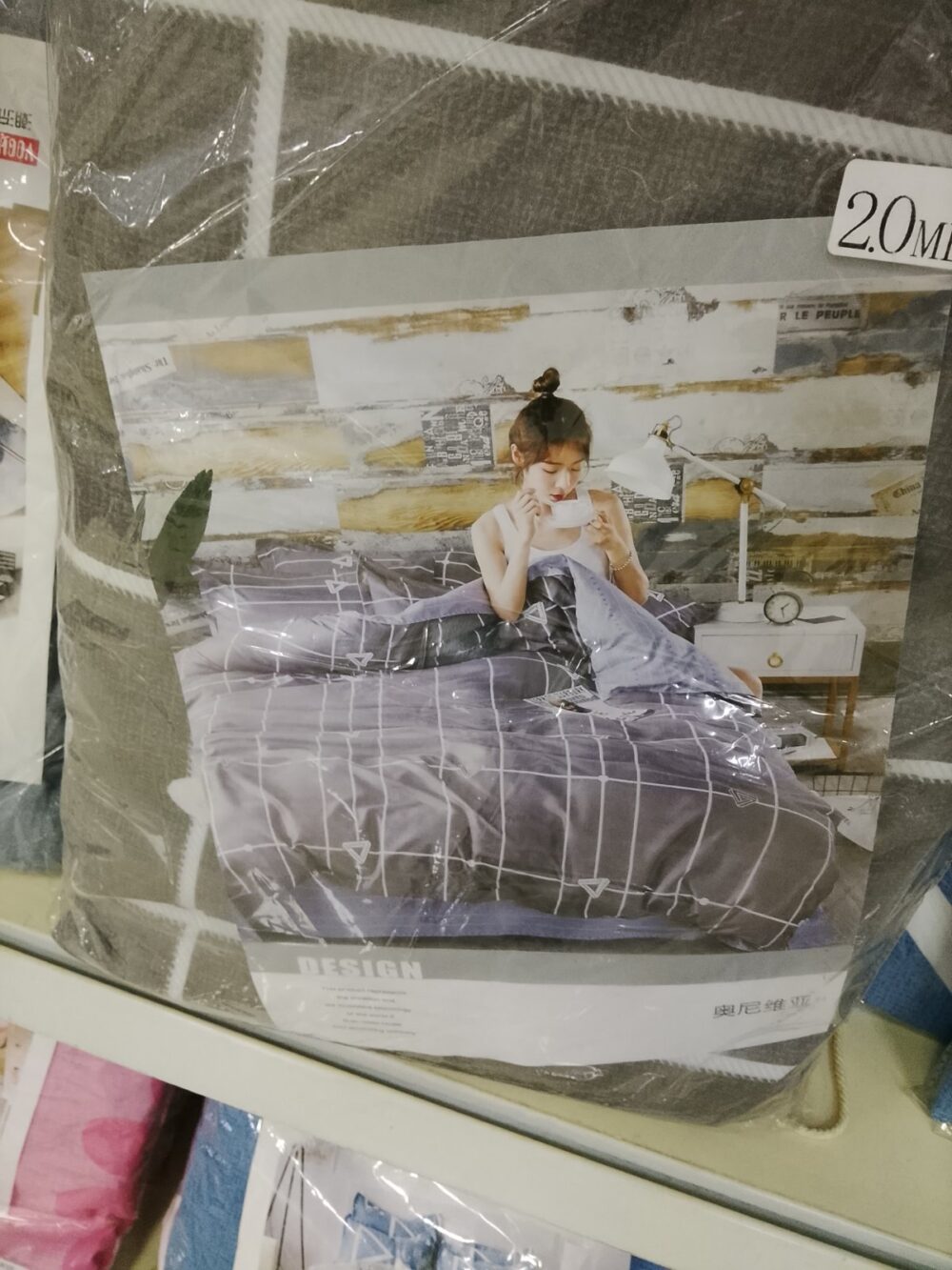 Beddings