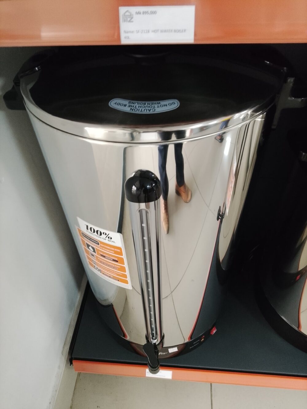 gallery-20260709120149063 Boiler