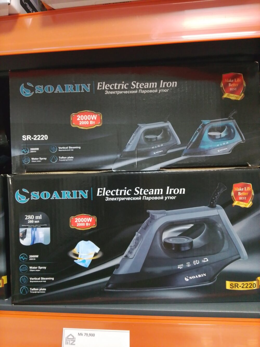gallery-20260709123045608 Iron