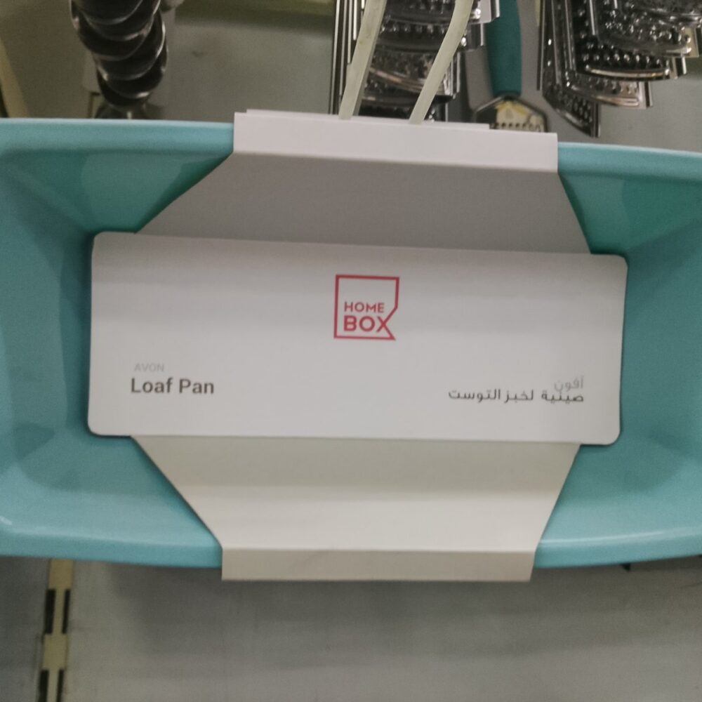 Avon Loaf pan