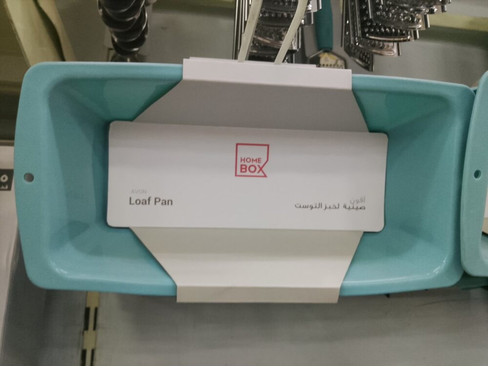 Avon Loaf pan