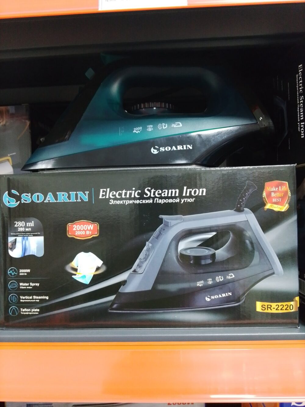 main Iron