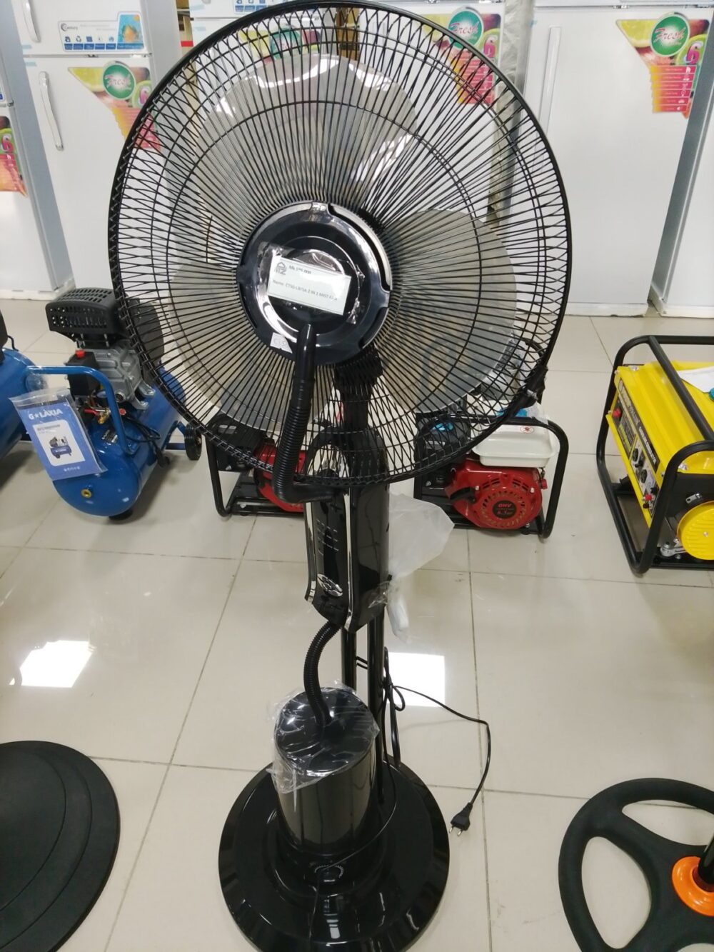 main Fan
