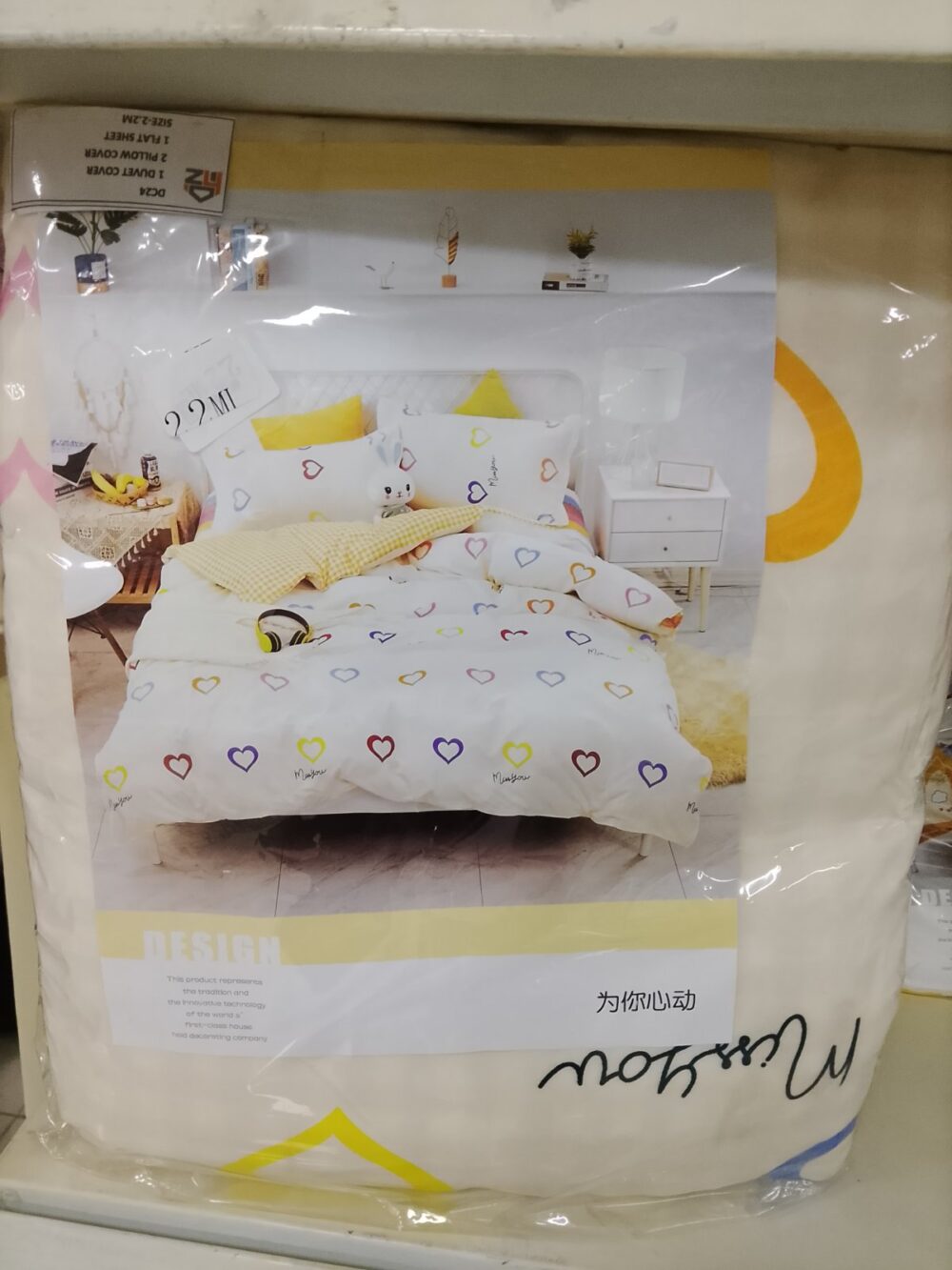 Beddings