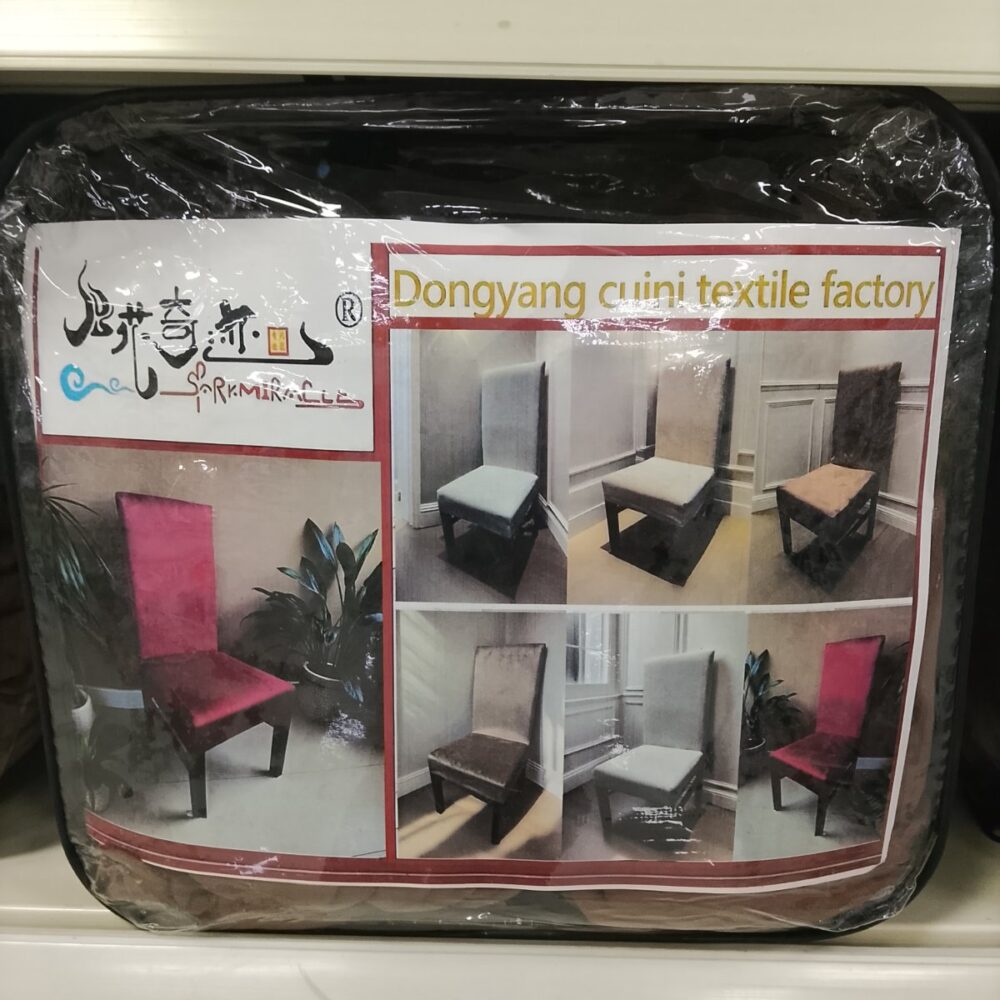 main Chair cover set