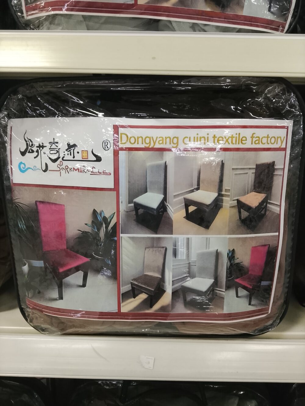main Chair cover set