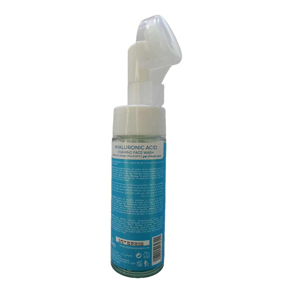 IMG_20260529_094726 Cosmo Hyaluronic Acid
