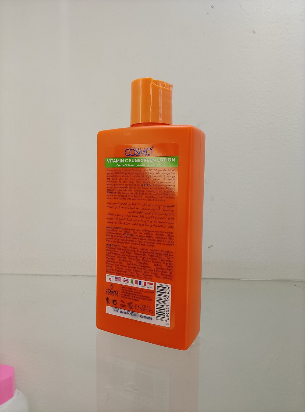 cosmo sunscreen