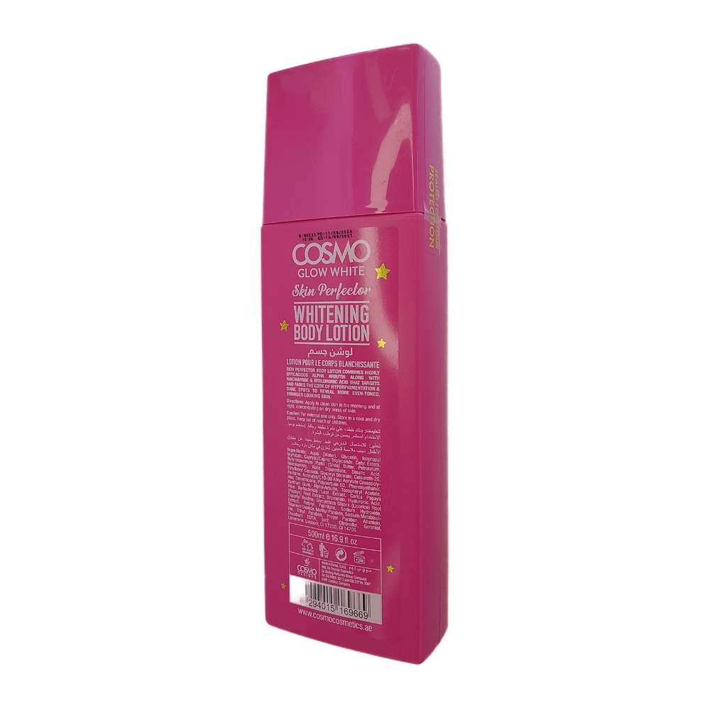 IMG_20260529_134338 Cosmo Glow White Lotion