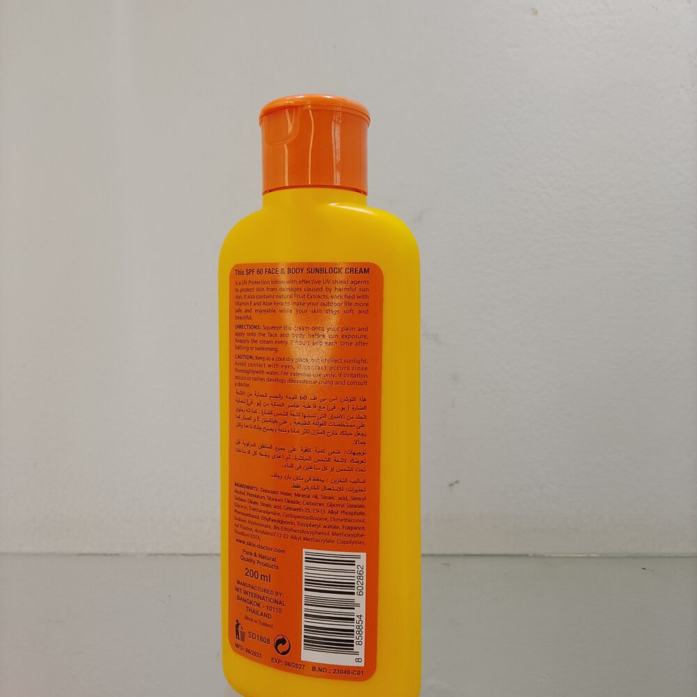 IMG_20260529_134722 skin doctor sunscreen