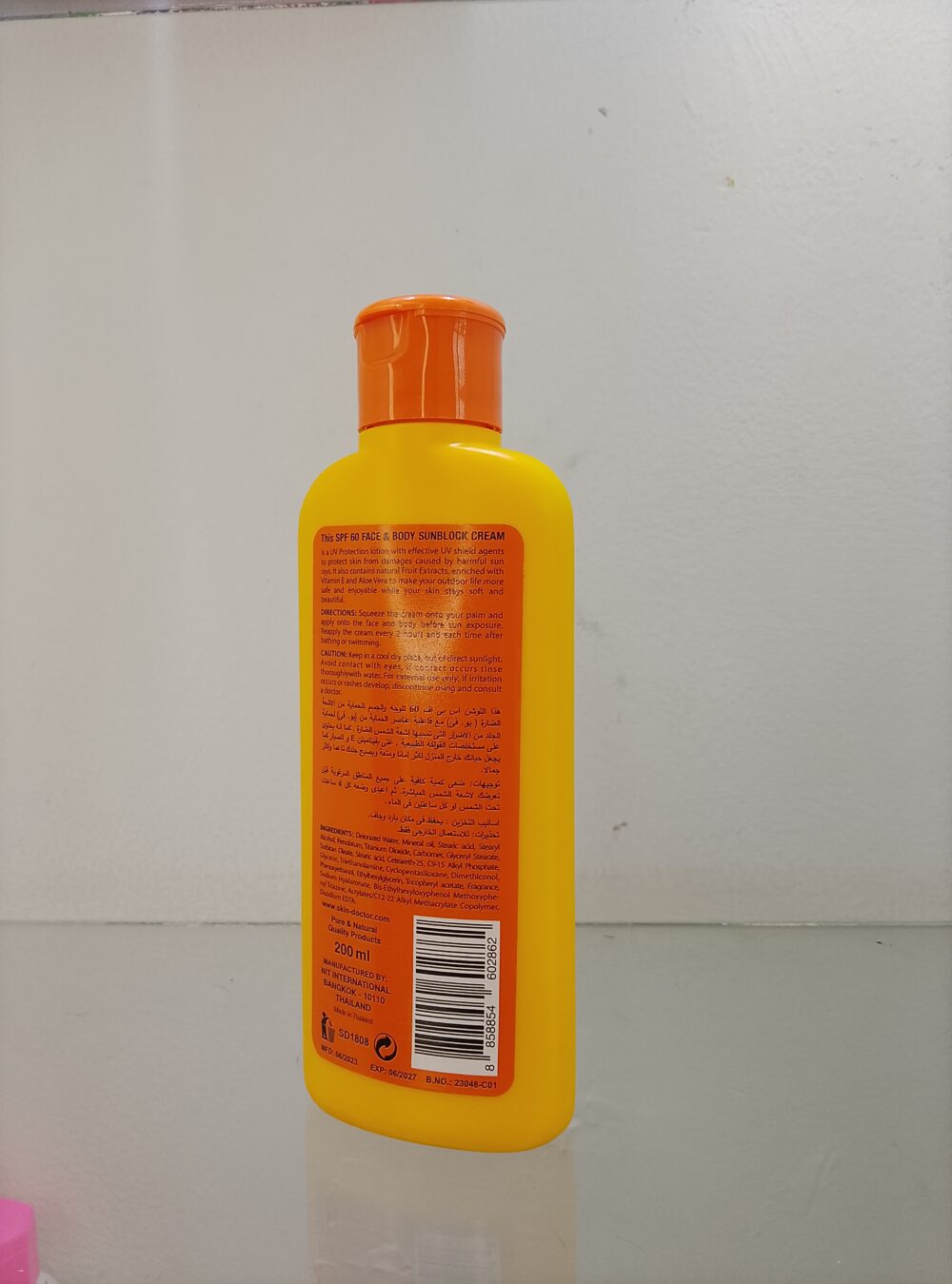 IMG_20260529_134722 skin doctor sunscreen