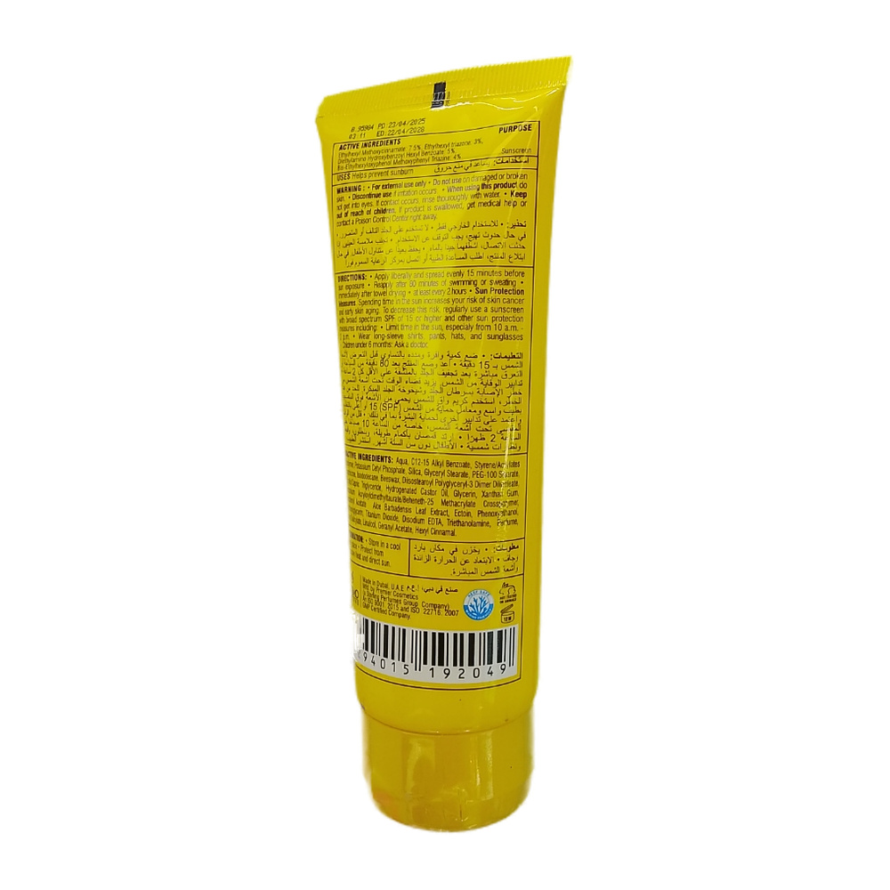 IMG_20260529_134902 Cosmo Sunscreen