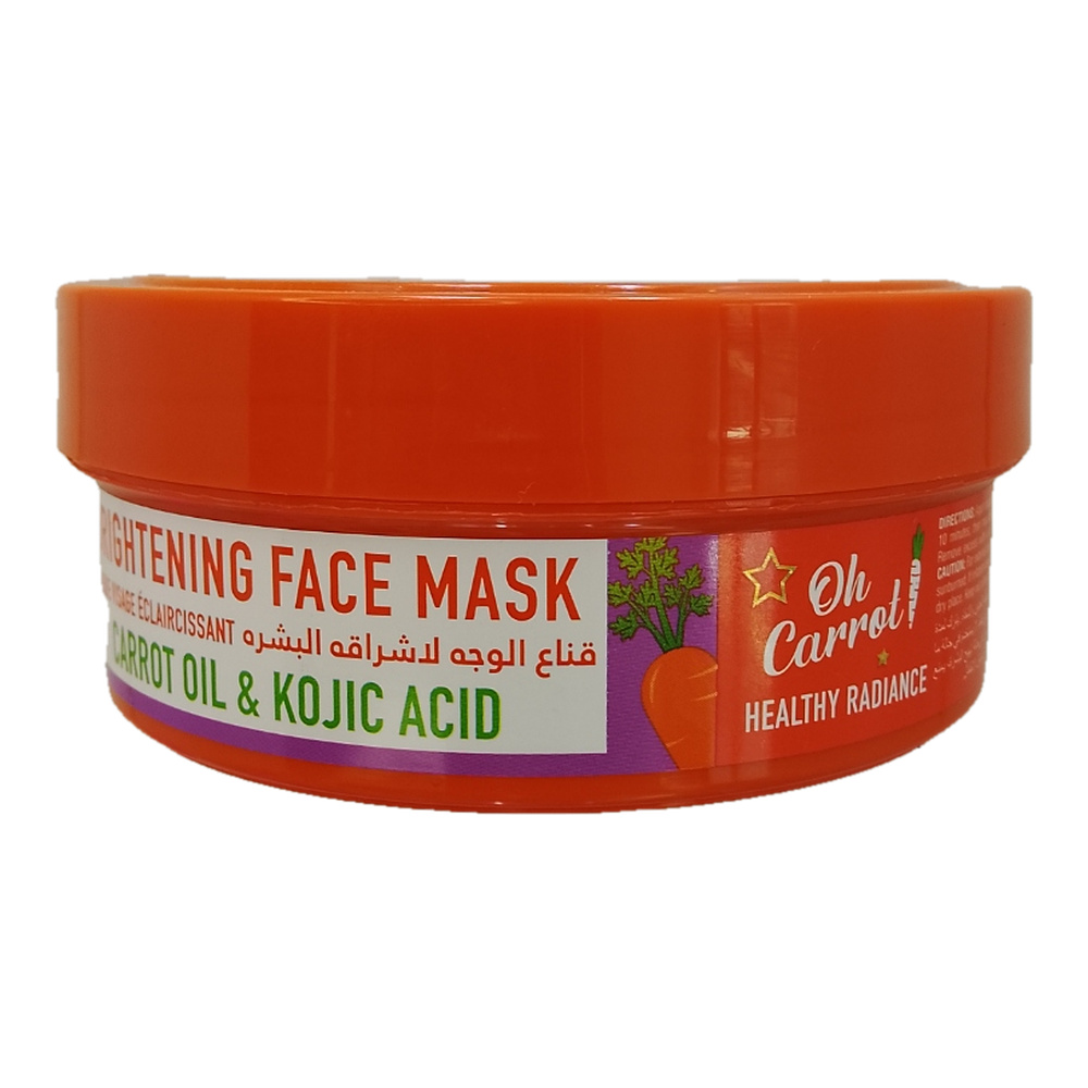 IMG_20260529_135532 Cosmo Brightening Face Mask